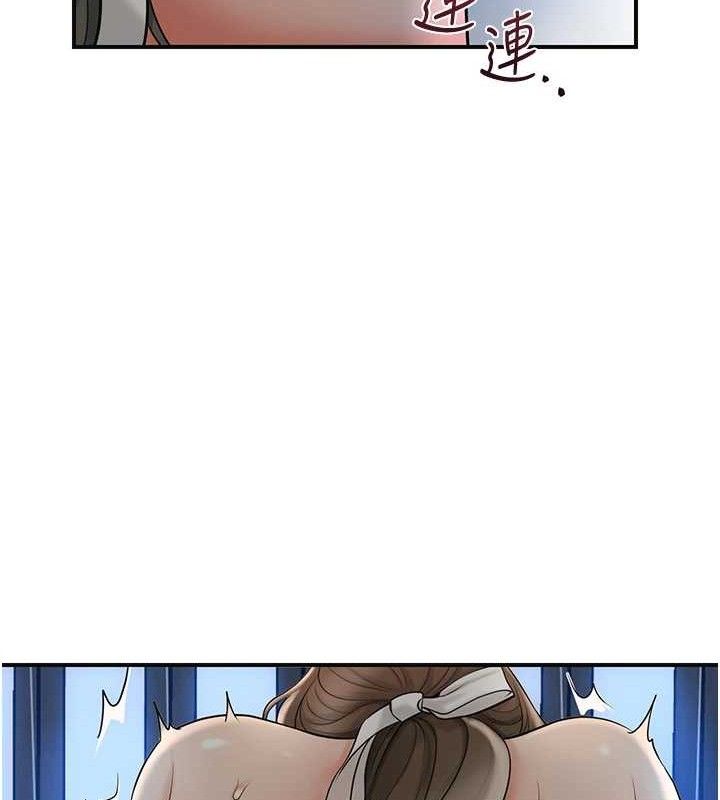 花容濕色:取花點第50話-你今晚也會來嗎?