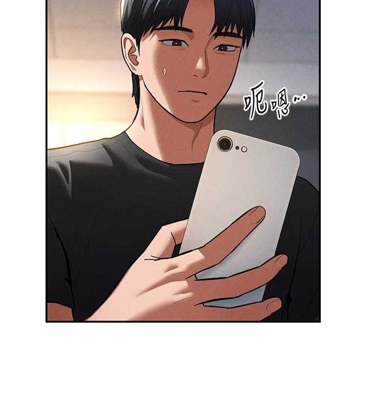 私密视角第29話-阿姨，我忍不住了