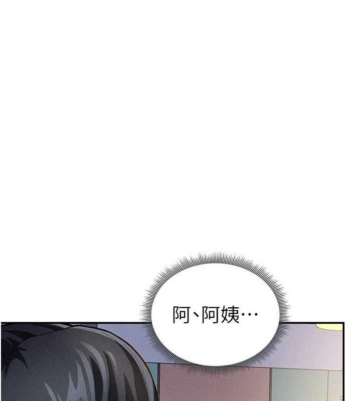 私密视角第29話-阿姨，我忍不住了