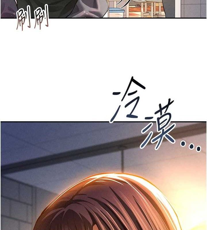 私密视角第29話-阿姨，我忍不住了