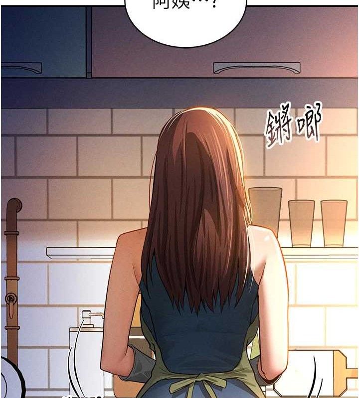 私密视角第29話-阿姨，我忍不住了