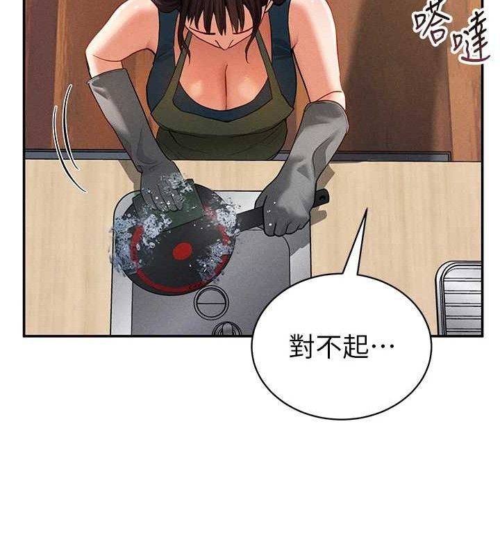 私密视角第29話-阿姨，我忍不住了