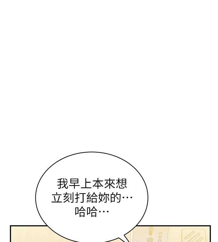 私密視角第29話-阿姨，我忍不住了