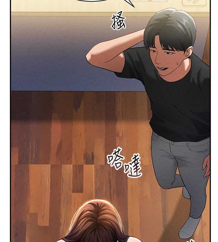 私密视角第29話-阿姨，我忍不住了