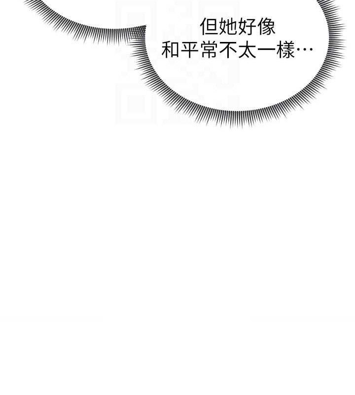 私密視角第29話-阿姨，我忍不住了