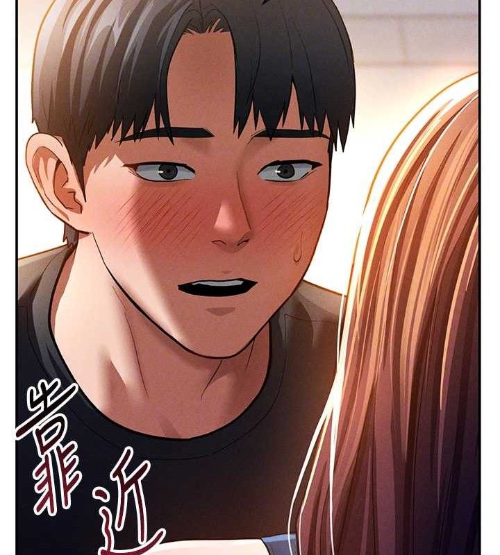 私密視角第29話-阿姨，我忍不住了