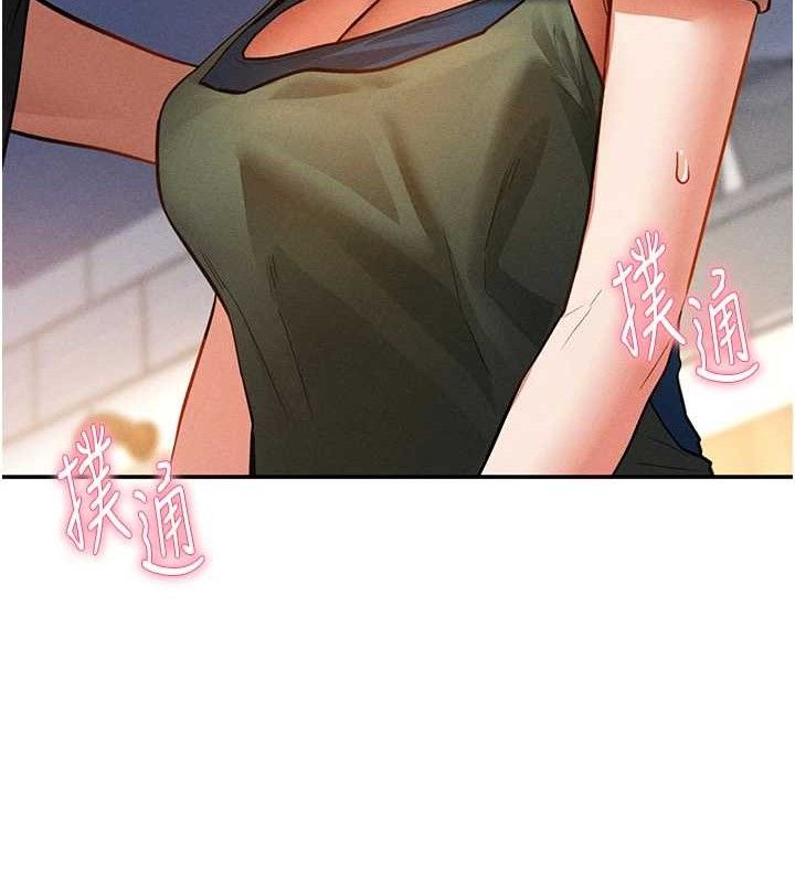 私密视角第29話-阿姨，我忍不住了