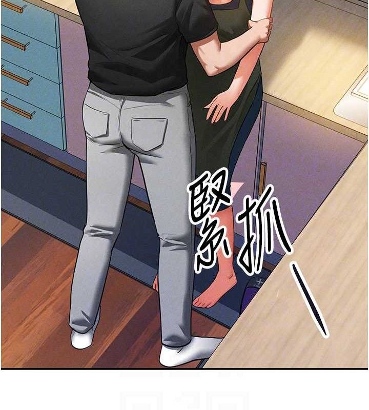 私密视角第29話-阿姨，我忍不住了