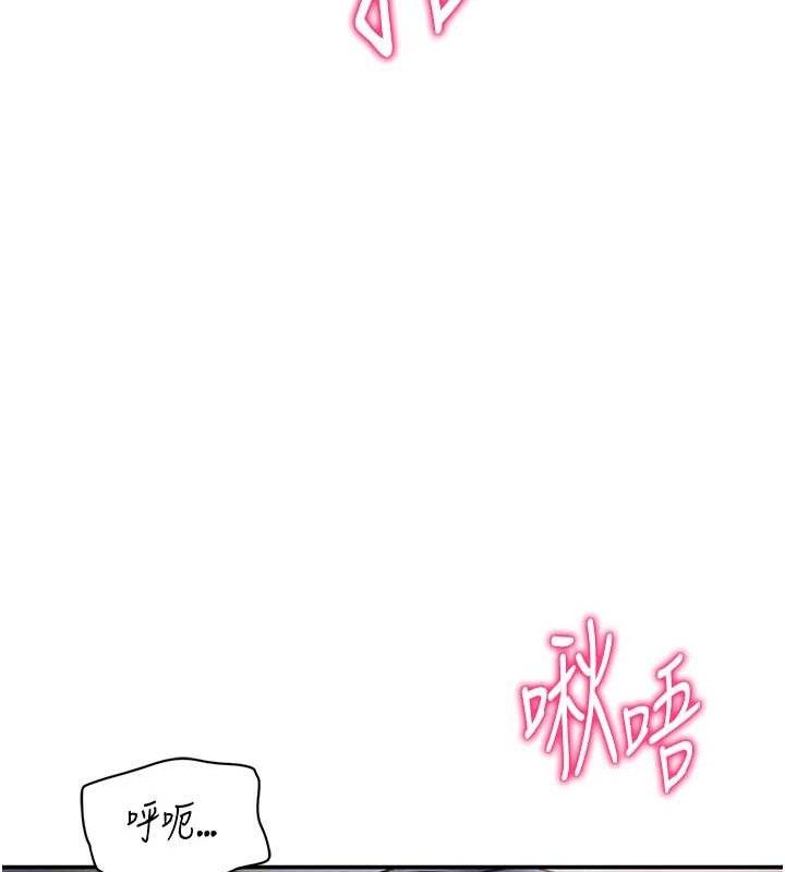 私密視角第29話-阿姨，我忍不住了