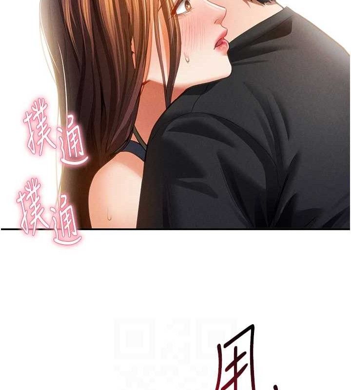 私密视角第29話-阿姨，我忍不住了