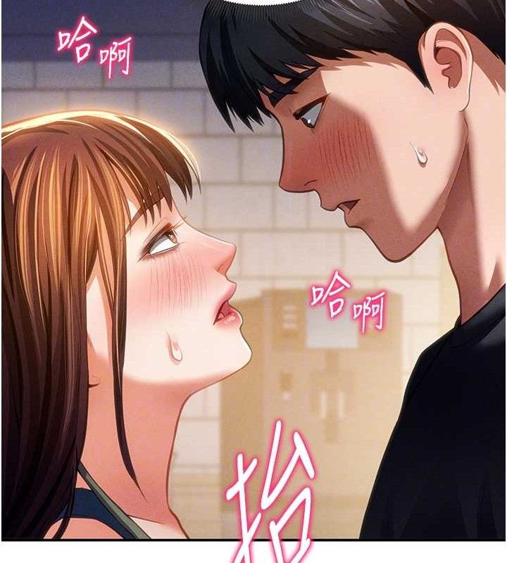 私密视角第29話-阿姨，我忍不住了