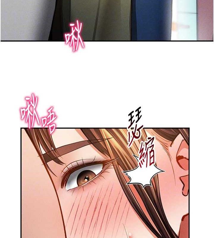 私密视角第29話-阿姨，我忍不住了