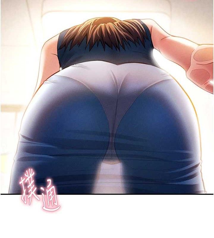 私密视角第29話-阿姨，我忍不住了