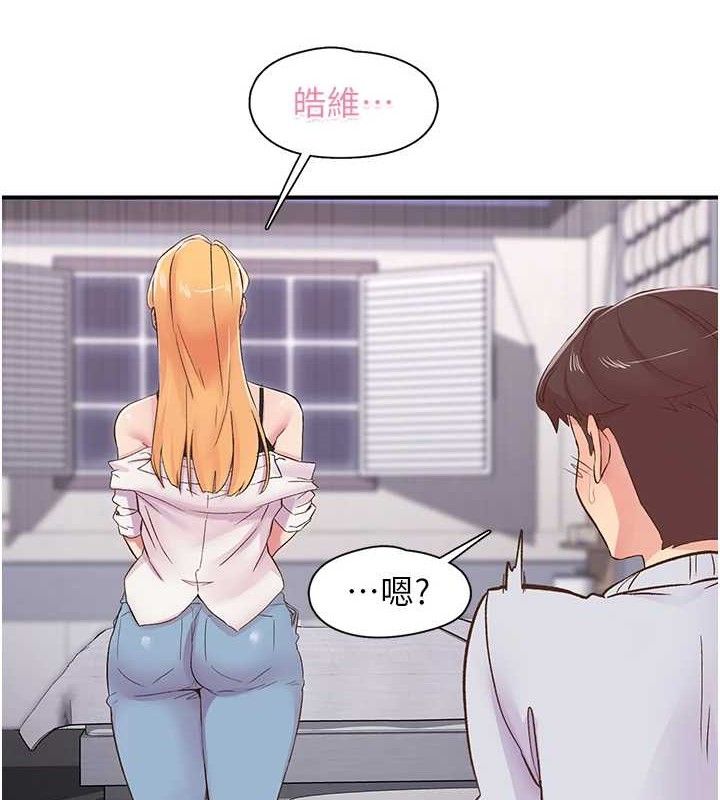 下一顫，性福第23話-智羽的第一次&hearts;