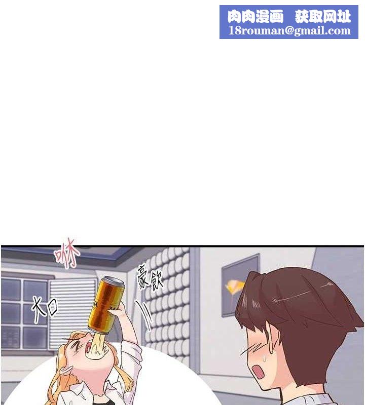 下一颤，性福第23話-智羽的第一次&hearts;