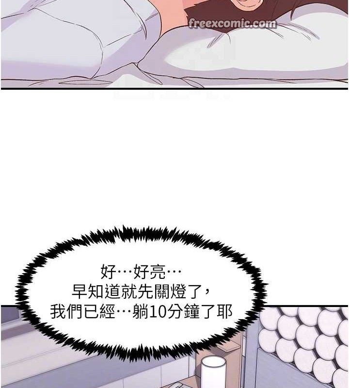 下一顫，性福第23話-智羽的第一次&hearts;