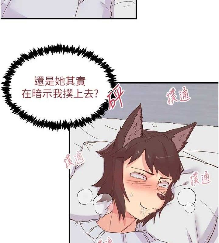 下一顫，性福第23話-智羽的第一次&hearts;