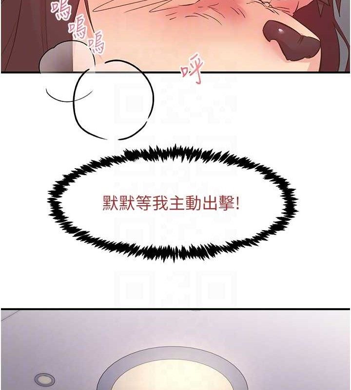 下一顫，性福第23話-智羽的第一次&hearts;