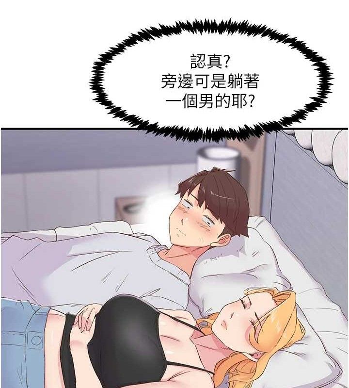 下一顫，性福第23話-智羽的第一次&hearts;