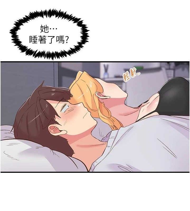 下一颤，性福第23話-智羽的第一次&hearts;