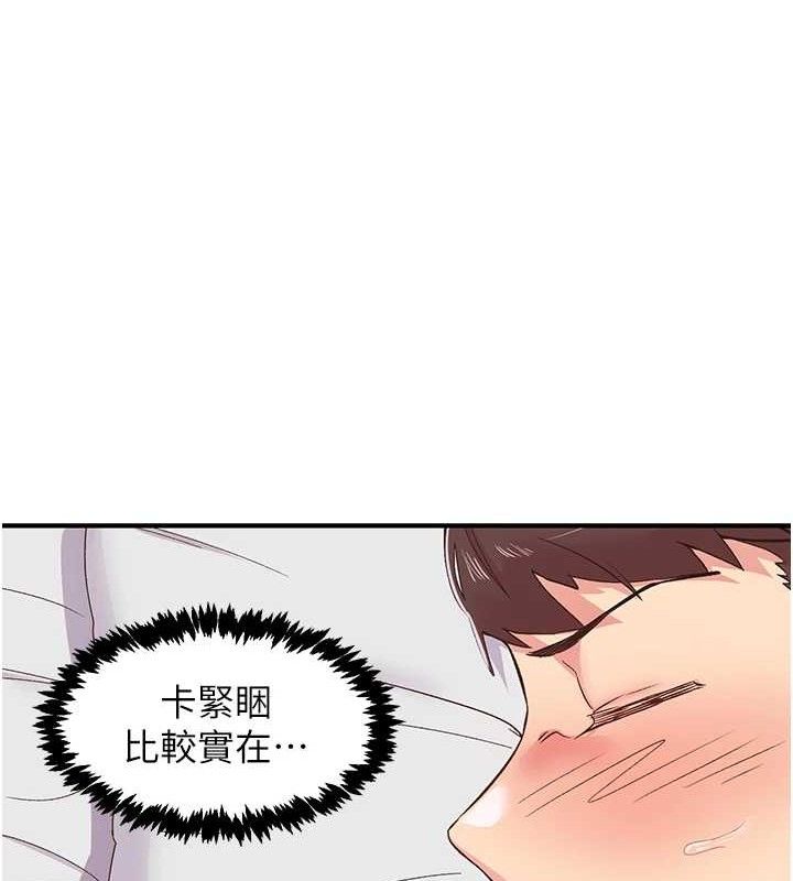 下一顫，性福第23話-智羽的第一次&hearts;