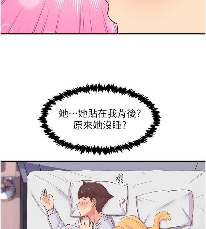 下一颤，性福第23話-智羽的第一次&hearts;