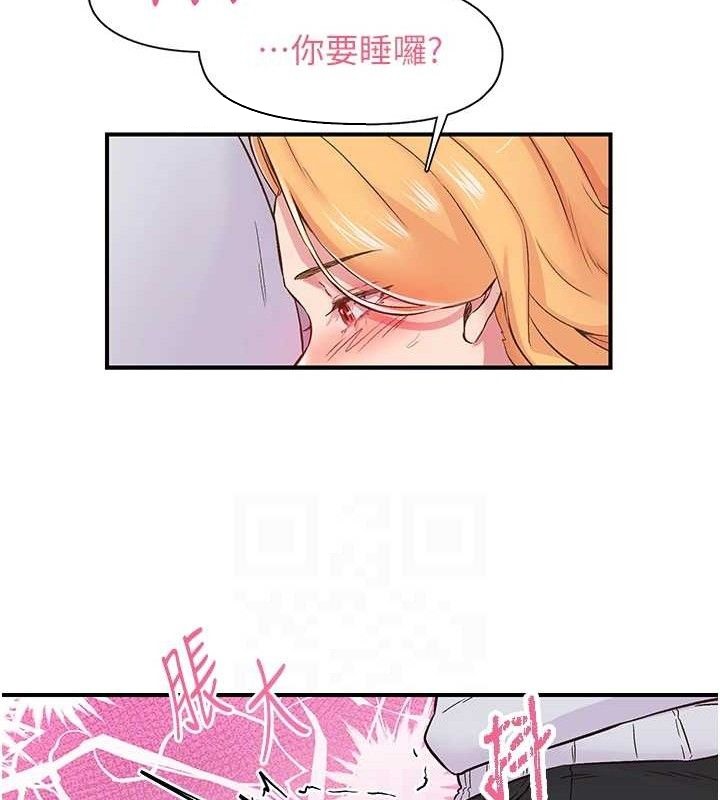 下一颤，性福第23話-智羽的第一次&hearts;