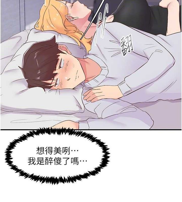 下一顫，性福第23話-智羽的第一次&hearts;