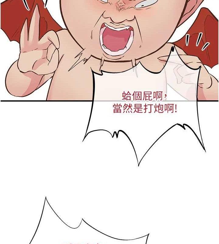 下一顫，性福第23話-智羽的第一次&hearts;