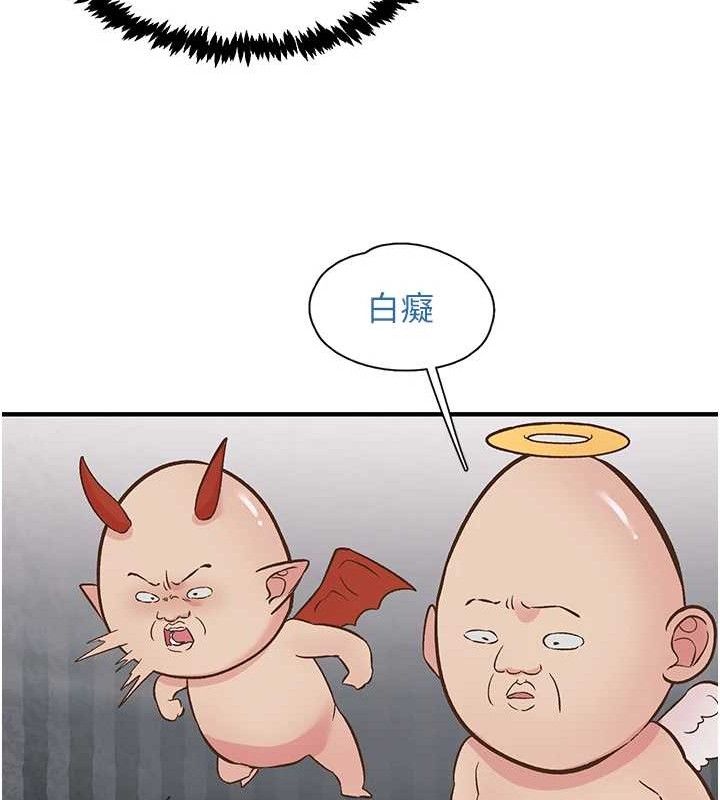 下一顫，性福第23話-智羽的第一次&hearts;