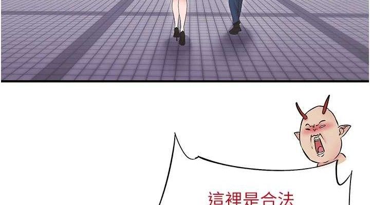 下一顫，性福第23話-智羽的第一次&hearts;