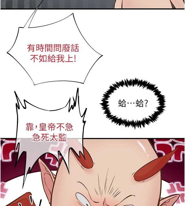 下一颤，性福第23話-智羽的第一次&hearts;