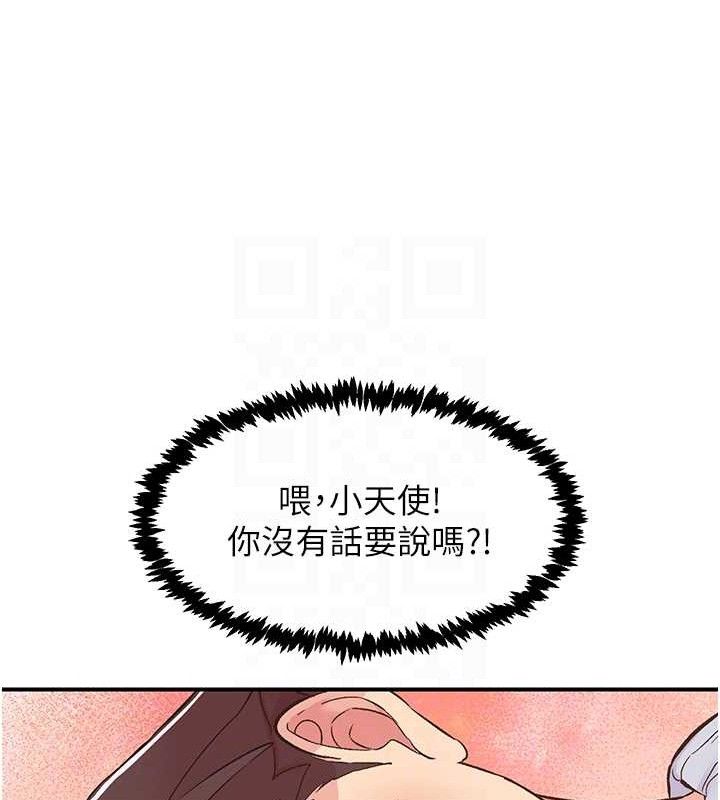 下一颤，性福第23話-智羽的第一次&hearts;