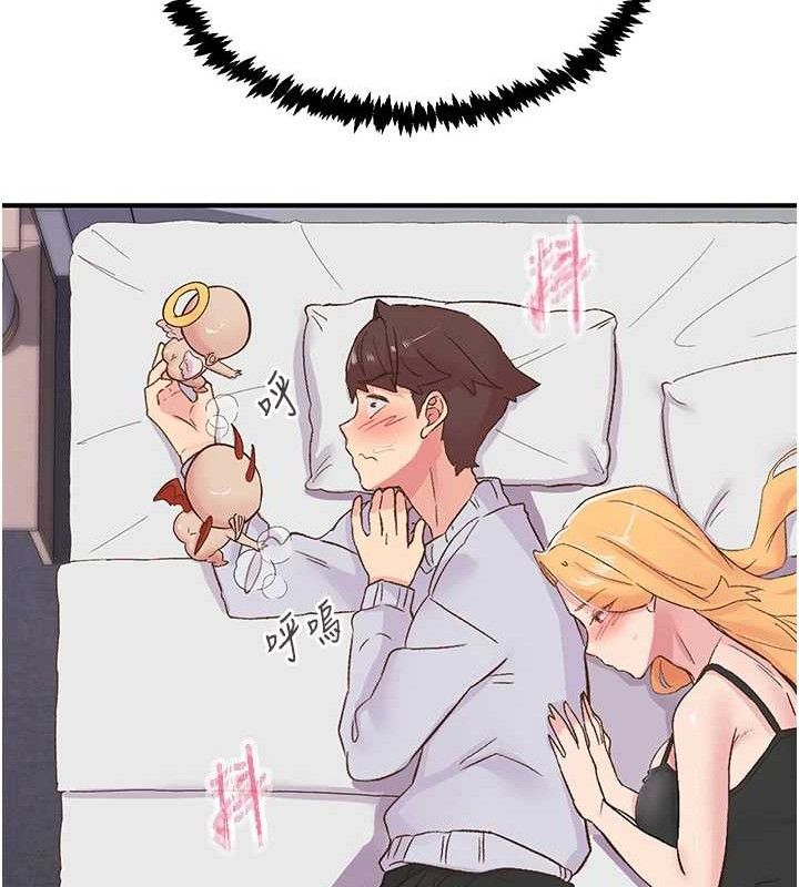 下一顫，性福第23話-智羽的第一次&hearts;