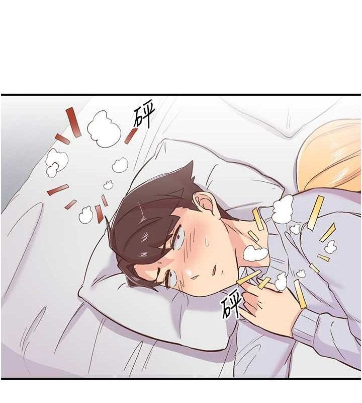 下一顫，性福第23話-智羽的第一次&hearts;