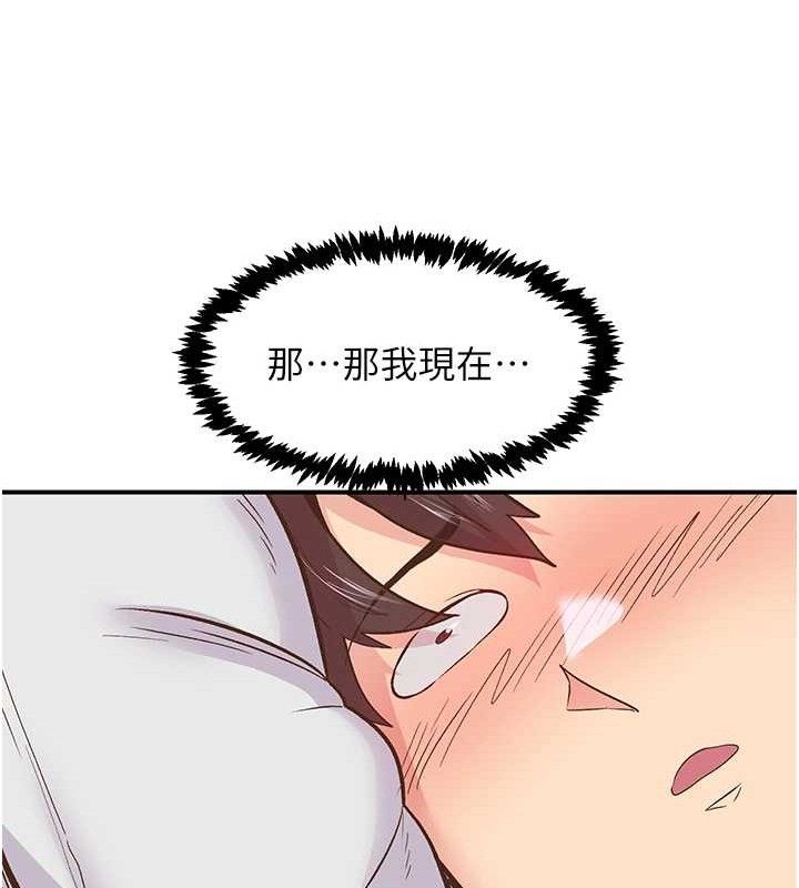 下一顫，性福第23話-智羽的第一次&hearts;