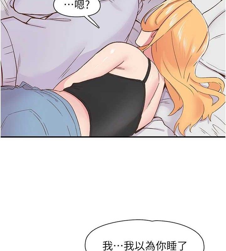 下一颤，性福第23話-智羽的第一次&hearts;