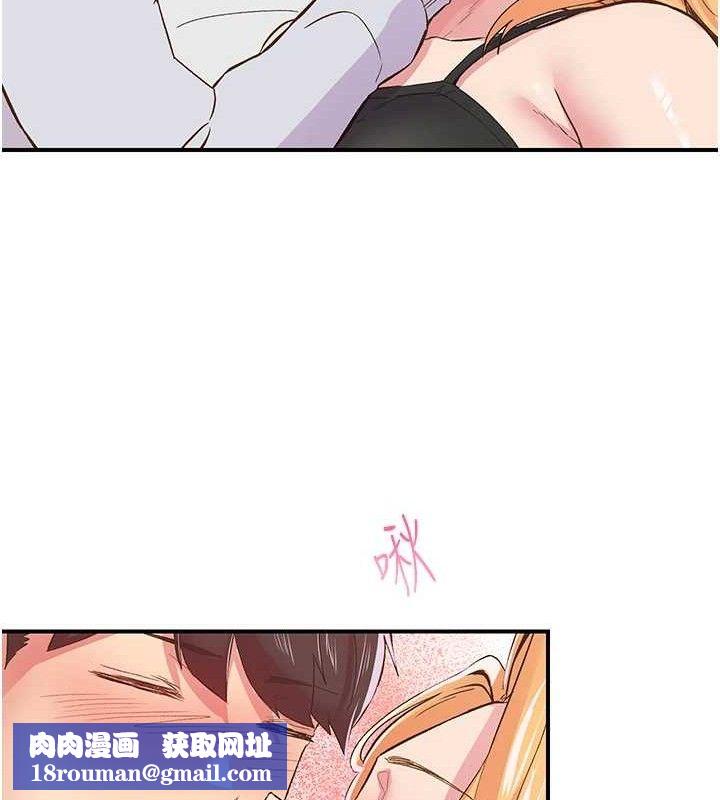 下一顫，性福第23話-智羽的第一次&hearts;