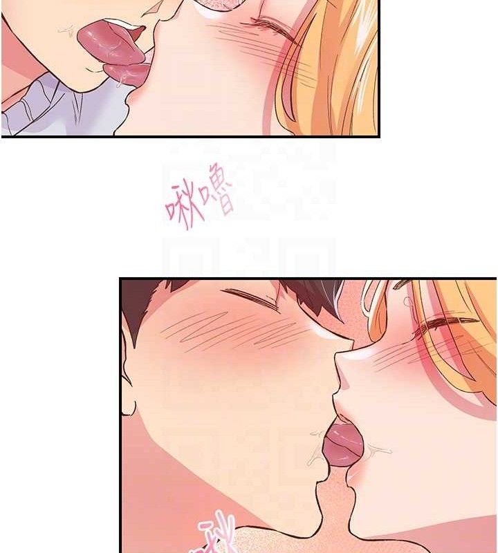 下一颤，性福第23話-智羽的第一次&hearts;