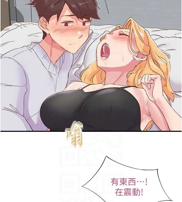 下一顫，性福第23話-智羽的第一次&hearts;