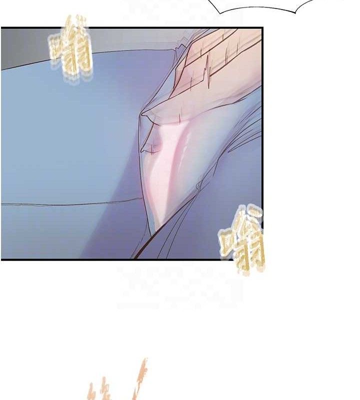 下一颤，性福第23話-智羽的第一次&hearts;