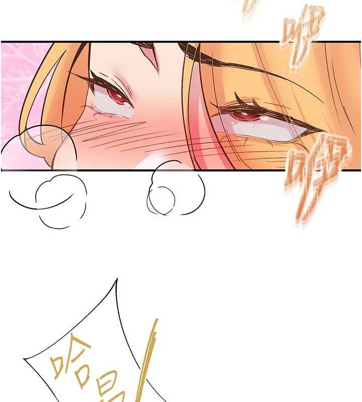 下一顫，性福第23話-智羽的第一次&hearts;