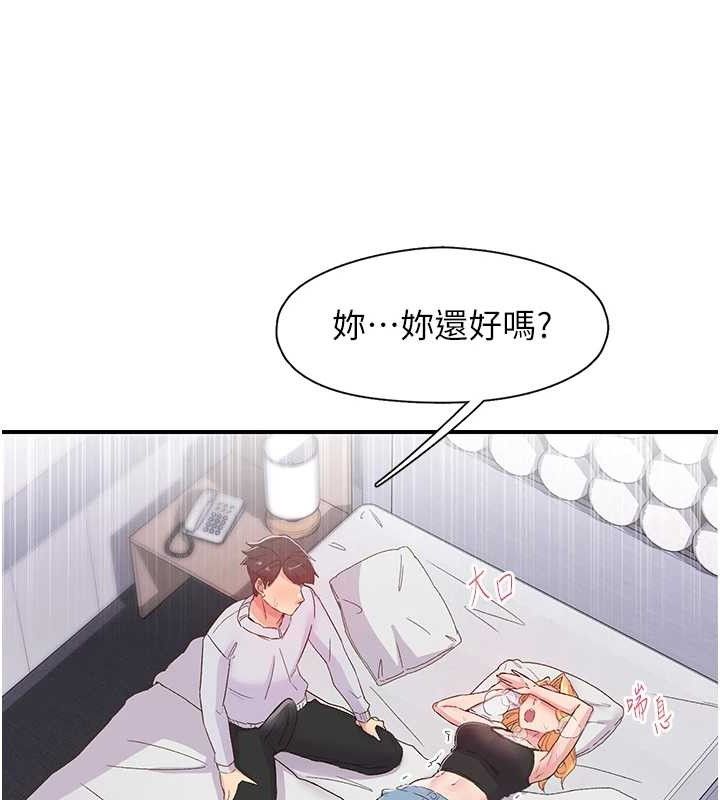 下一颤，性福第23話-智羽的第一次&hearts;