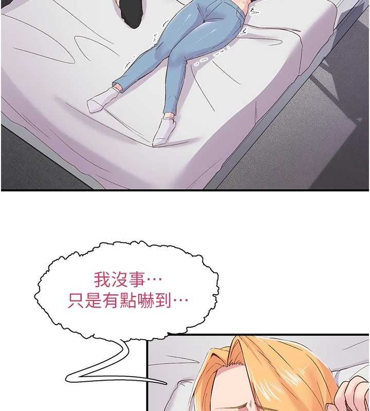 下一颤，性福第23話-智羽的第一次&hearts;