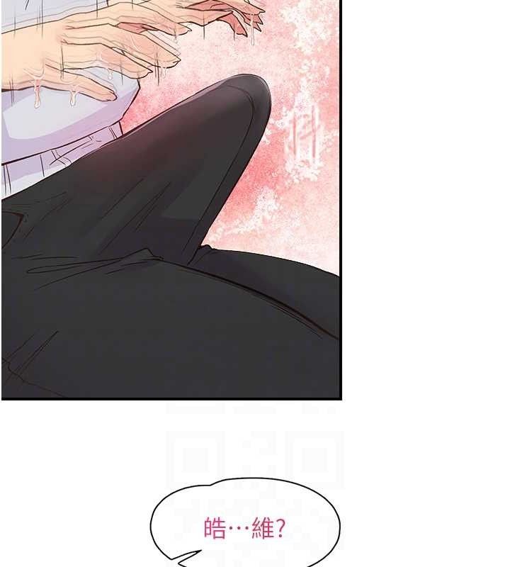 下一颤，性福第23話-智羽的第一次&hearts;