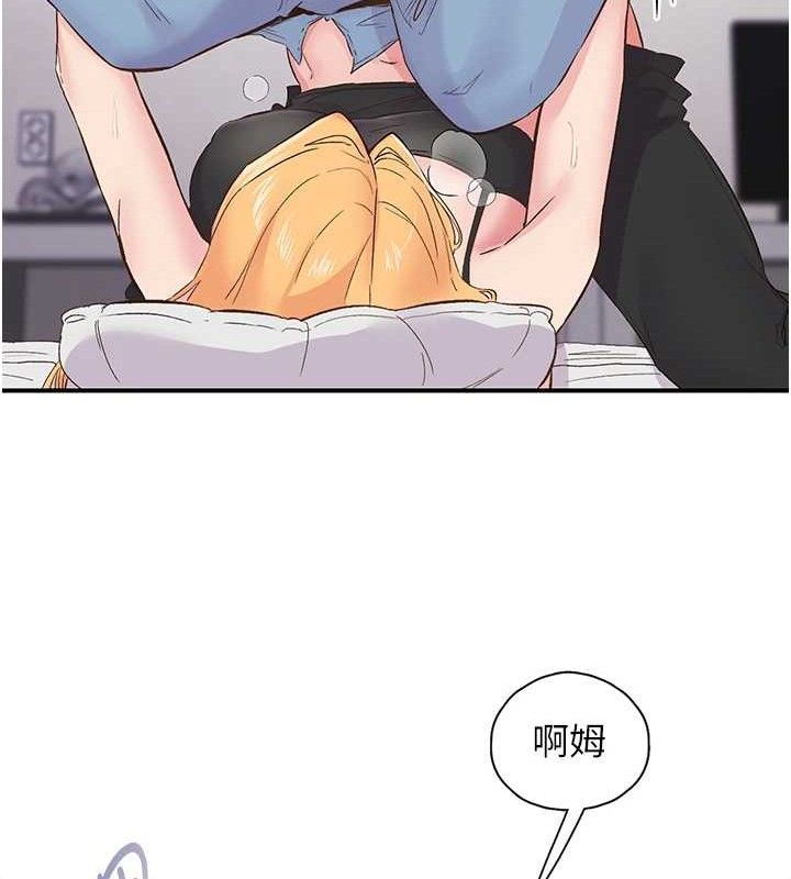 下一颤，性福第23話-智羽的第一次&hearts;