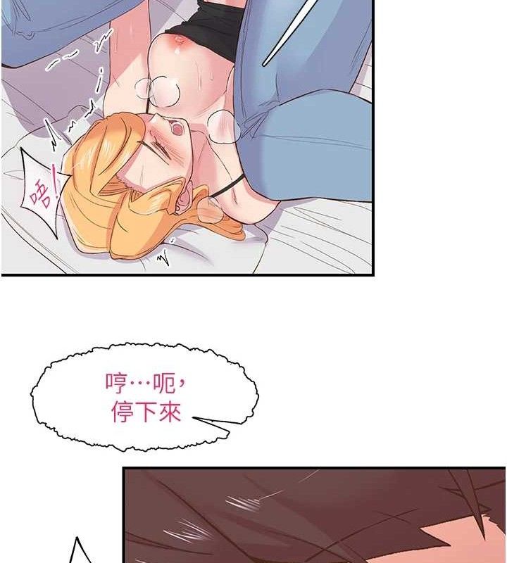 下一顫，性福第23話-智羽的第一次&hearts;