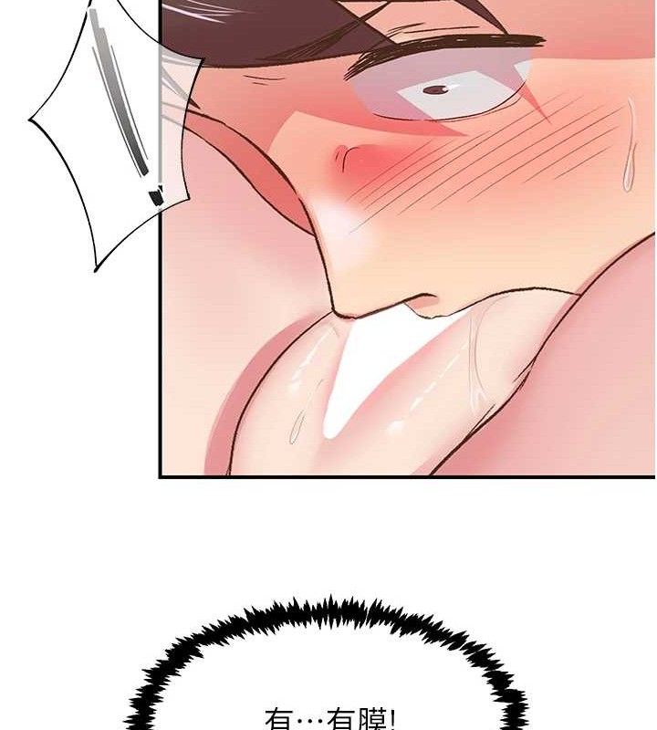 下一颤，性福第23話-智羽的第一次&hearts;