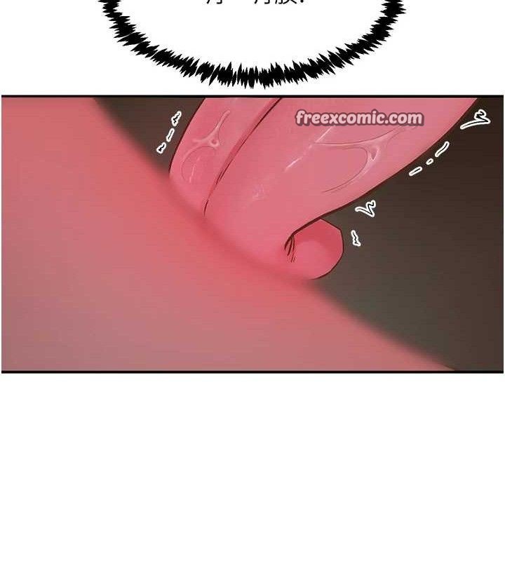 下一颤，性福第23話-智羽的第一次&hearts;