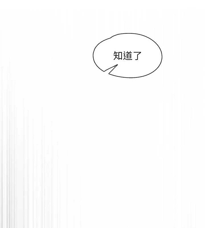 下一颤，性福第23話-智羽的第一次&hearts;